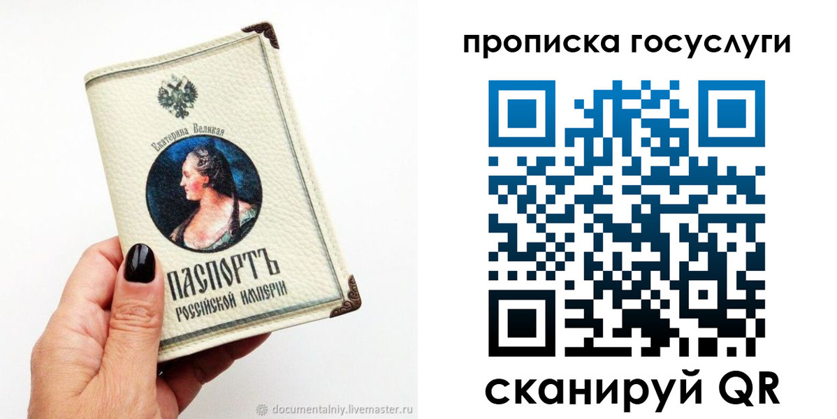временная регистрация 2025 в Каменск-Шахтинском