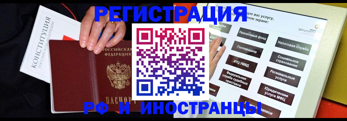 пропишу в квартире в Каменск-Шахтинском